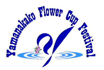 Yamanakako Flower Cup