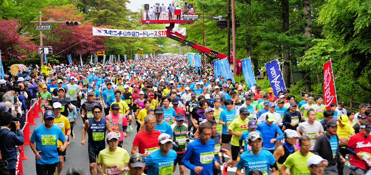 2024年 第44回スポニチ山中湖ロードレース 2024年 第44回スポニチ山中湖ロードレース