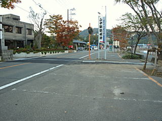 居酒屋鮨久前から国道歩道橋までの間