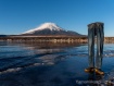 今季一番の冷え込みで、ジーンズも凍り、氷上に立ちました 25年2月6日撮影