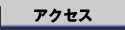 ANZX