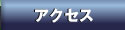 ANZX