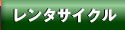 ^TCN