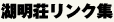 ΖNW